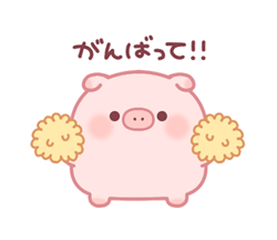 小粉猪猪动态gif小表情包