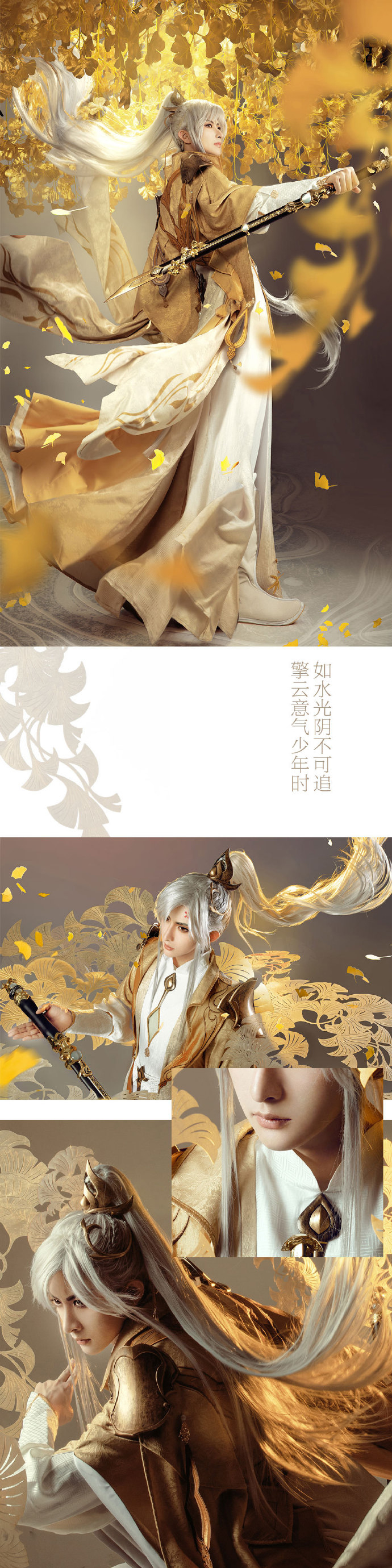 以心为剑,是为藏剑,叶英&心魔cos_腾讯新闻