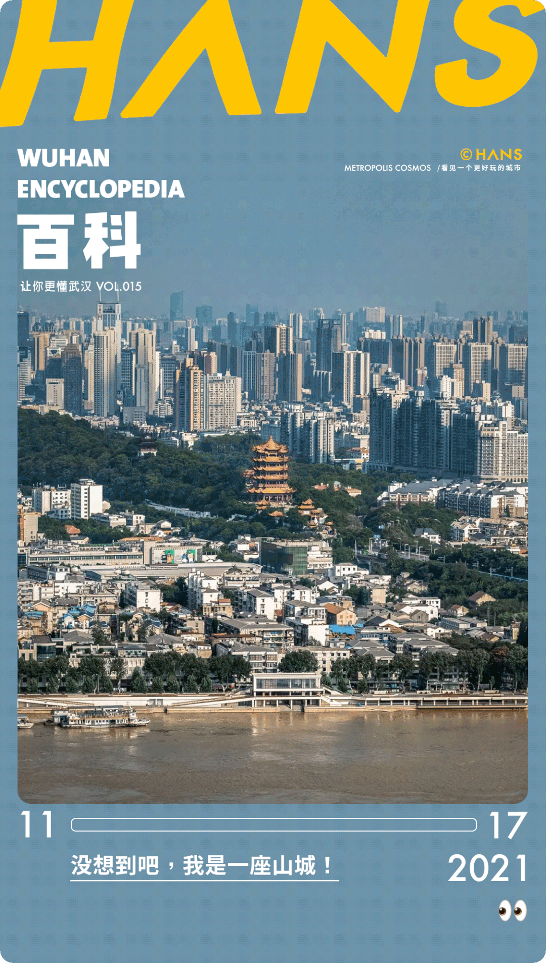当时的江湖可不像今天这么温柔.