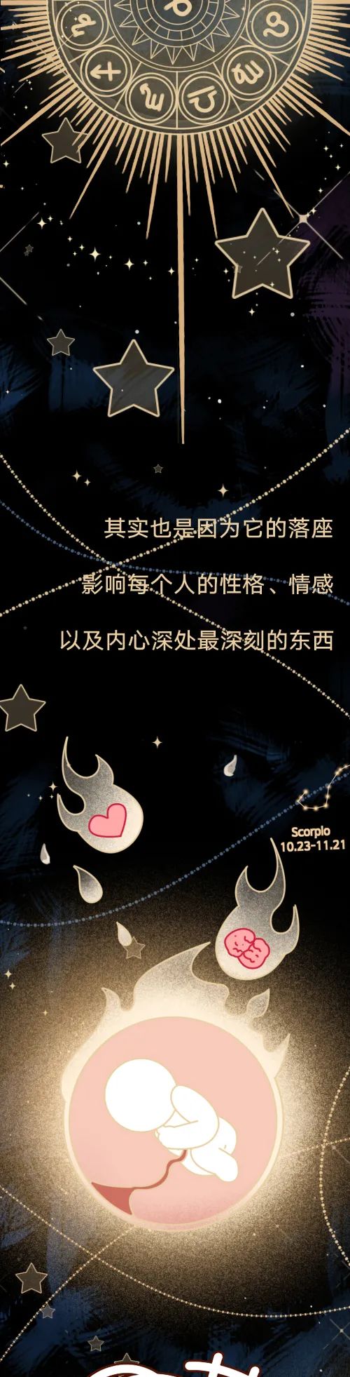 月亮摩羯座才是真正的摩羯座