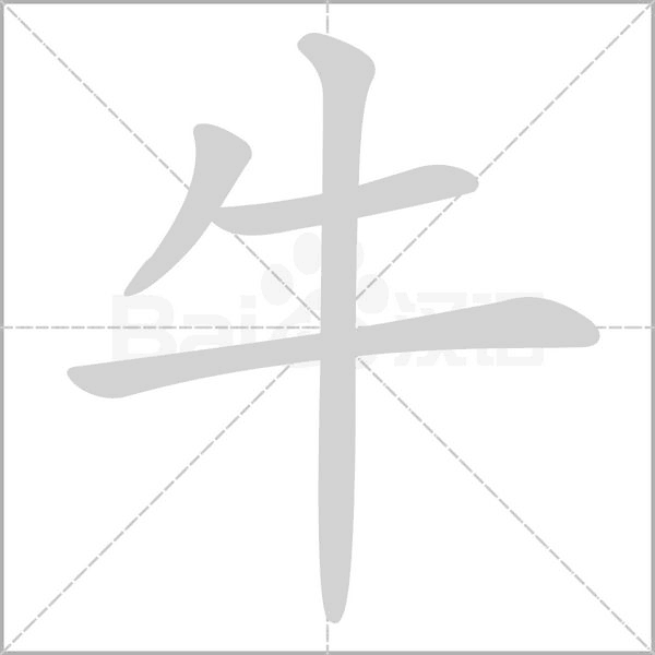 药食言由衷的感慨牛真牛都不知道怎么夸了
