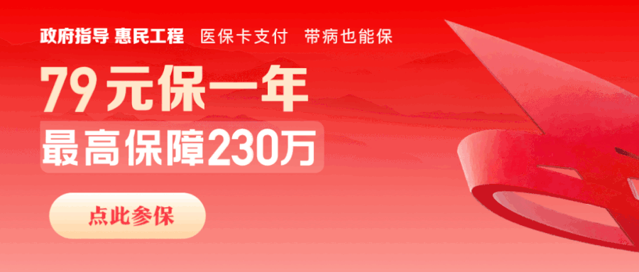 惠民招聘_复工复产复惠民,市文广旅体局大招齐放邀你游舟山
