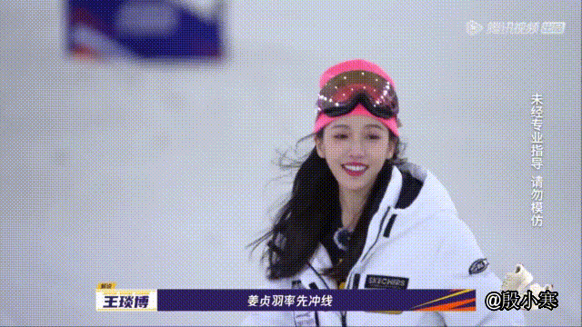 超新星运动会:滑雪项目金牌诞生,潘辰洪尧姜贞羽惊艳