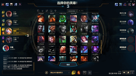 拿皮肤凭啥要求登录金铲铲lol活动引众怒大量玩家爆破官方
