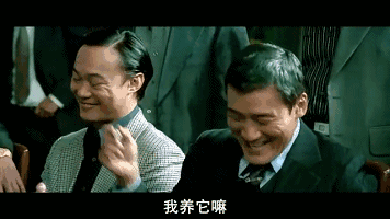 梁家辉《金钱帝国》梁家辉剧照因为梁家辉塑造的这些既坏又浪荡的