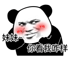 金馆长表情包大全|强烈推荐