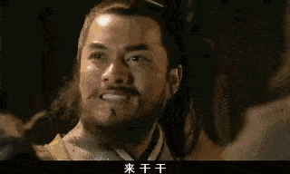 中国喝酒图鉴站在鄙视链顶端的山东人能够吓哭多少外国人