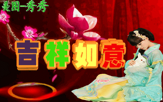 2022年2月22日星期二漂亮早上好问候动态表情图片带字周二最美早安
