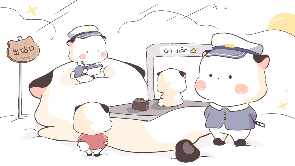 咚咚咚,一大波小表情向你奔来!