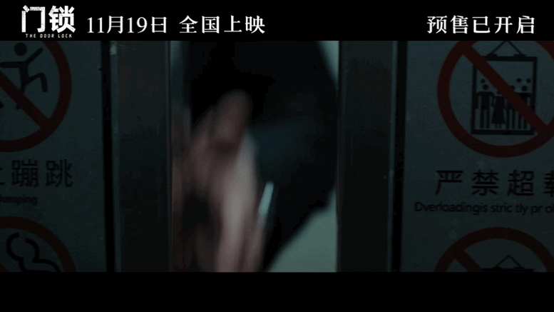 被翻拍3次的《门锁》来自真人真事?共处一室,凶杀现场