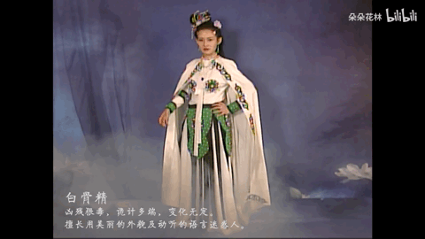 黑狐精 电视剧中新加的角色 原本是白骨精的军师 白骨精死后,成为黄袍