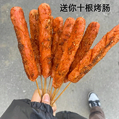 烤肠表情包(27张)十根香肠【458期】