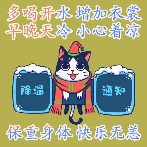 最新早安问候祝福图片带字温馨,好看的朋友圈早安祝福图片精选_腾讯