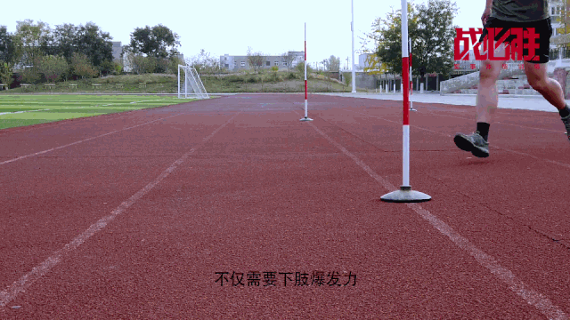 战必胜61军体课堂|30米×2蛇形跑五步绕杆法技巧解析