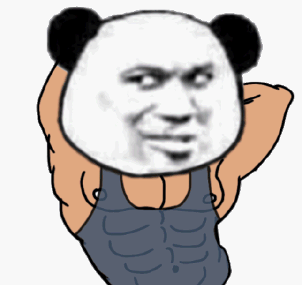 秀腹肌表情包