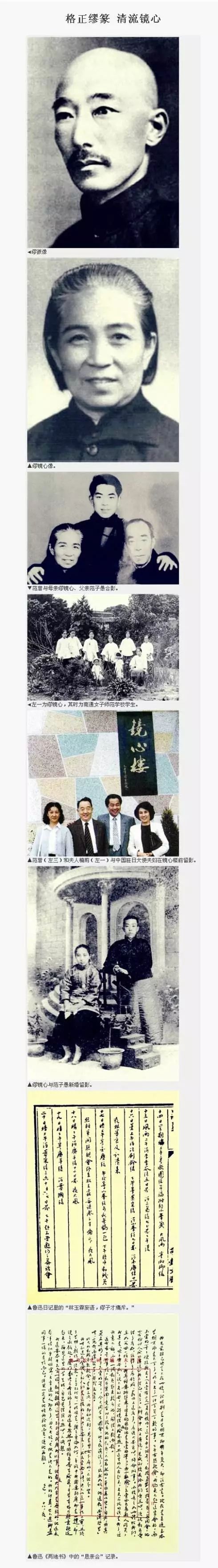 宗族简直就是老范家明月一般的存在
