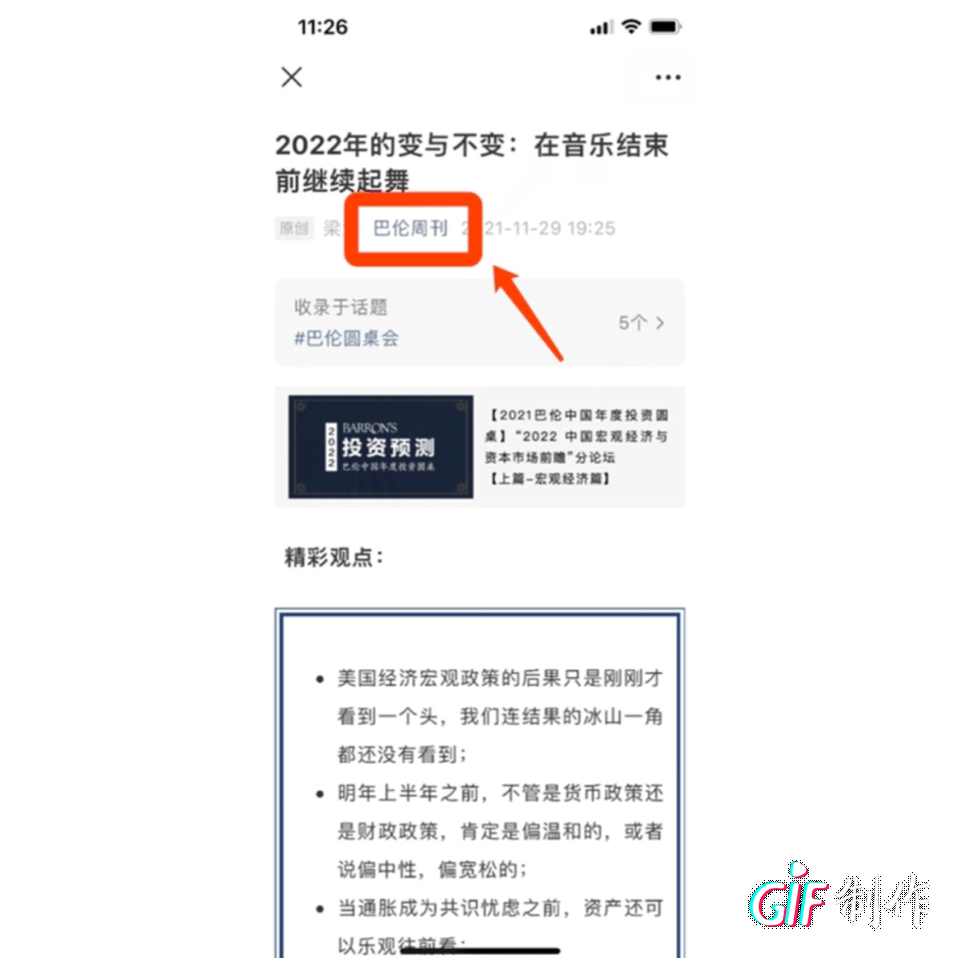 中国平安，如何重构增长？｜公司观察