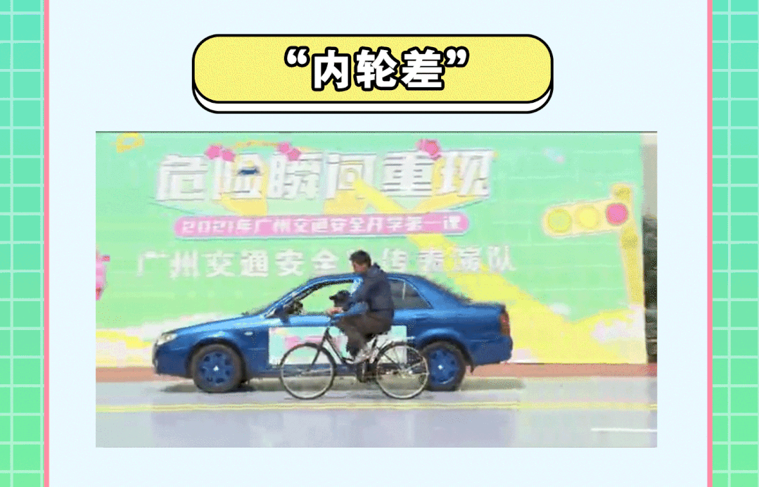 前方高能!真人碰撞,122交通安全日直播不见不散