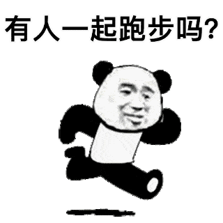 健康跑步