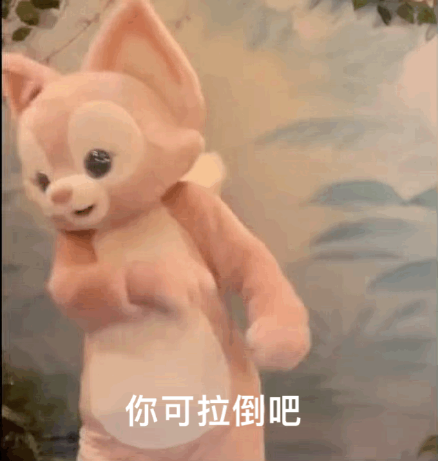 date211203玲娜贝儿表情包