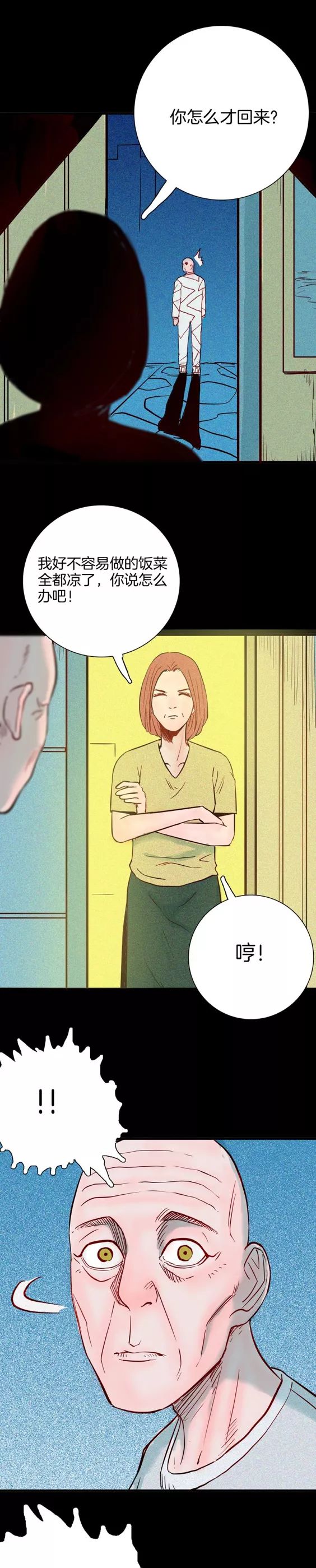 超暖心漫画失去右手的男人一个男人该有的样子