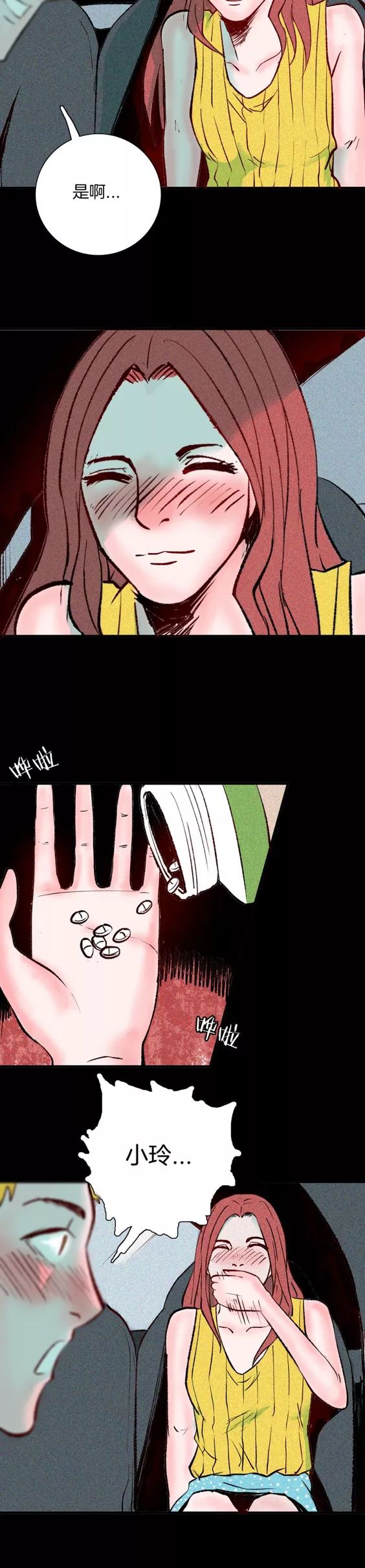 超暖心漫画失去右手的男人一个男人该有的样子