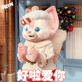 说是谁还没有拥有我们顶流女明星玲娜贝儿的表情包