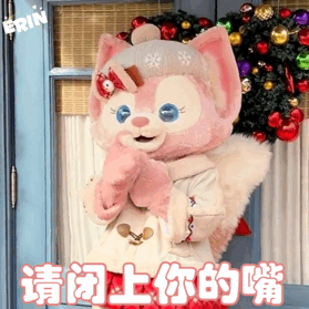 说是谁还没有拥有我们顶流女明星玲娜贝儿的表情包