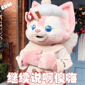 说是谁还没有拥有我们顶流女明星玲娜贝儿的表情包