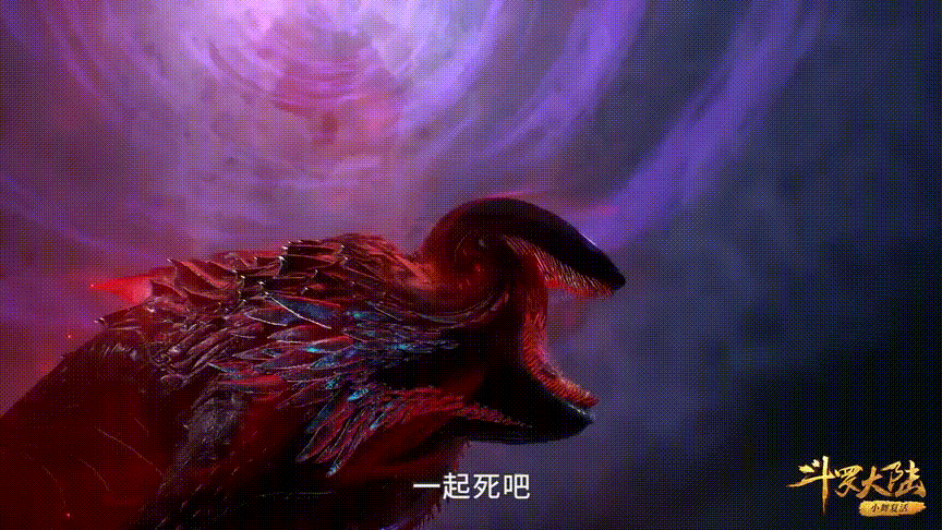 斗罗大陆最憋屈的十万年魂兽被算计的邪魔虎鲸王