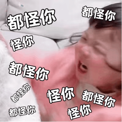 表情包丨丸子妹表情包0501期