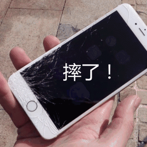 碎屏险是智商税吗为啥我们修不起手机了