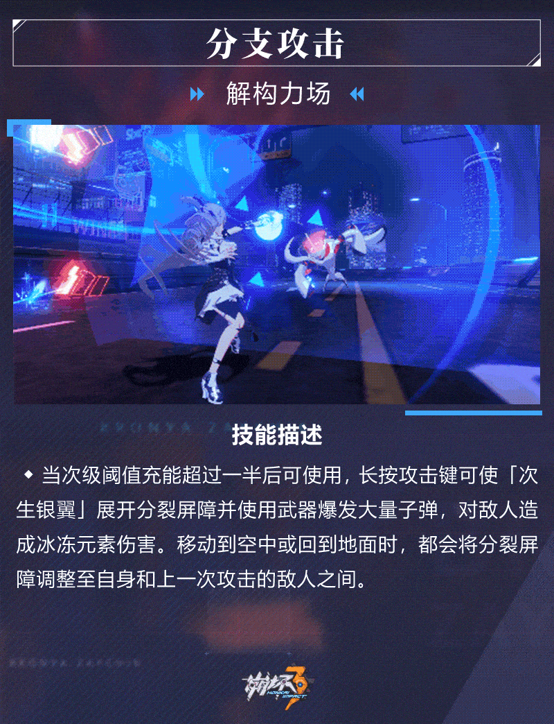 跟班聊更新丨次生银翼即将登场