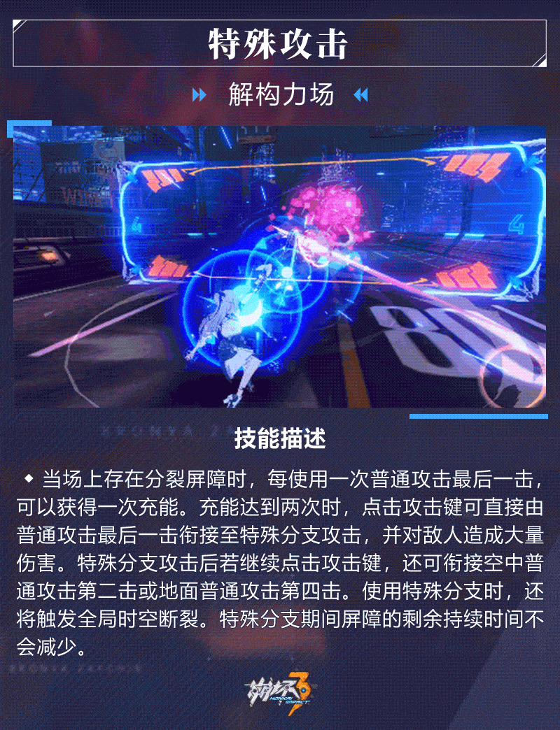跟班聊更新丨次生银翼即将登场