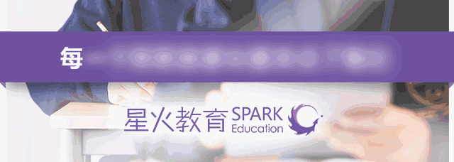 权威发布,2017年杭州市重高、优高录取控制分