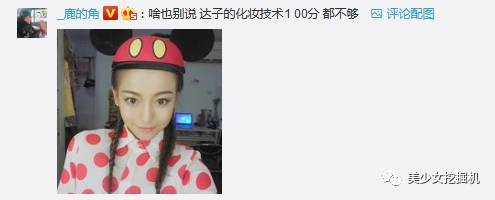 200斤P成90斤、把凤姐P成baby的网红们用的