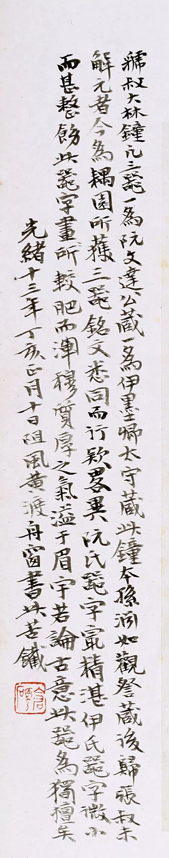 第一名吴昌硕入选20世纪10大书法家之首其楷书轻描淡写