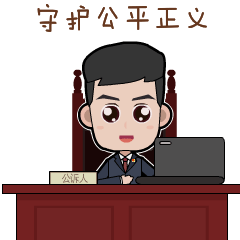 【请委员"阅卷"】洪藜莹代检察长在政协泉港区第五届.