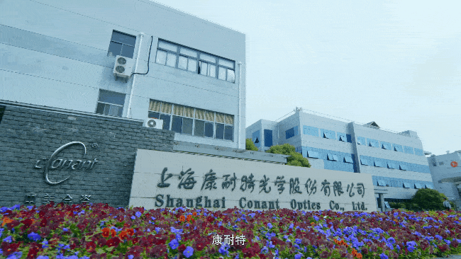 按2020年的树脂眼镜镜片出口值计算,康耐特为中国最大的出口商,市场