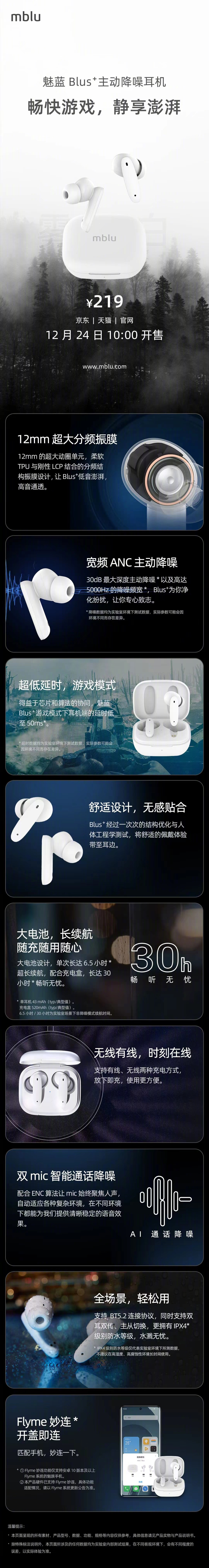 連城小說網手機版下載_獵人小說網免費閱讀_全本小說免費無彈窗在線閱讀