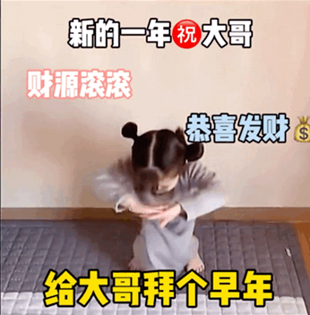 表情包2022新年快乐宝我想有这个仪式感