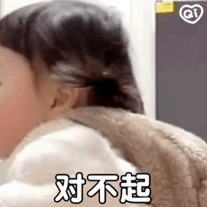 表情包丨丸子妹表情包动图可爱0428期