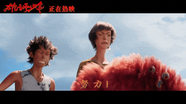 雄狮少年豆瓣评分83被称为烂片主创回应很满意
