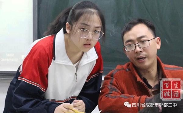 甘为孺子育英才克勤尽力细心裁郫都二中优秀教师屠艳红