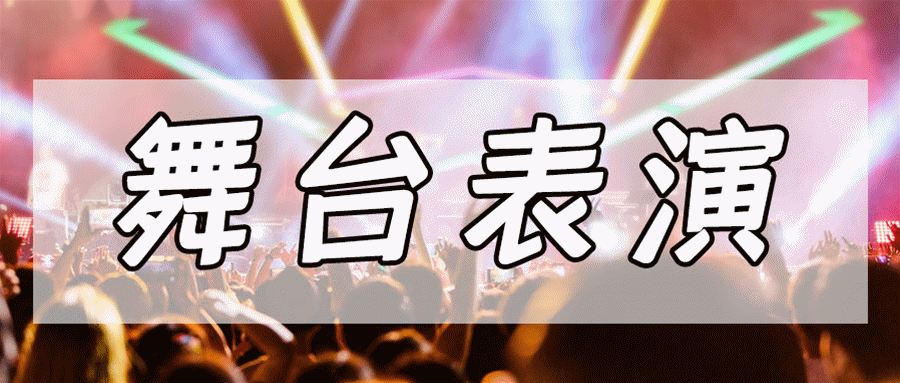 这才是南沙人2022年的正确打开方式!  第1张