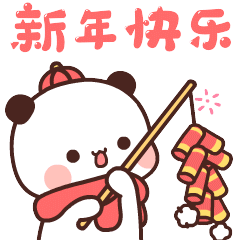 表情丨2022虎年春节拜年祝福表情包