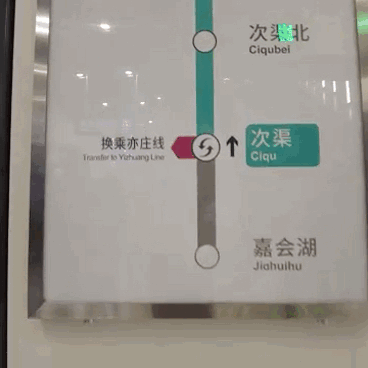31日,京港地铁17号线南段7站正式开通运营,其中3站设在十八里店乡,由