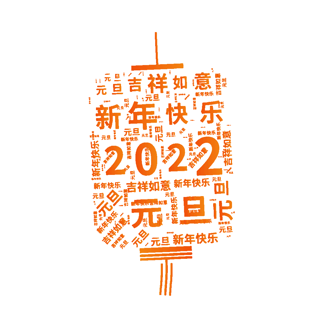 快来看承德警察2022年第一条朋友圈
