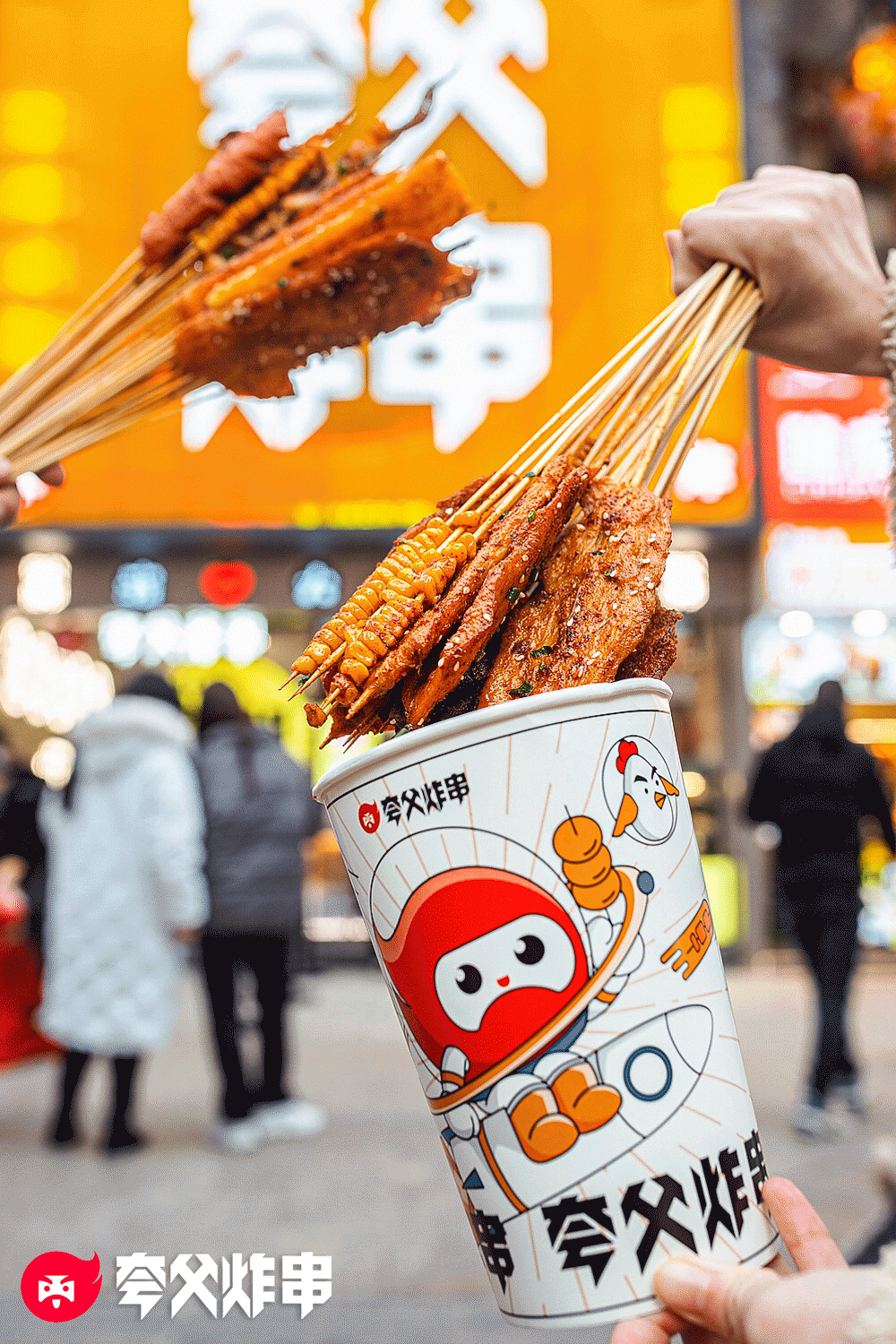 全国超1800家的"夸父炸串,长沙首家,今天开业!