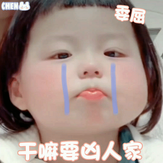 丸子妹来啦我看看是谁收藏了